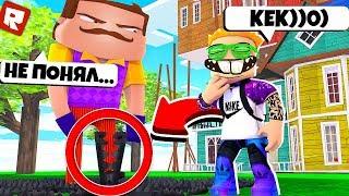 *ХАХ* Я ОГРАБИЛ ДОМ ПРИВЕТ СОСЕДА! | Roblox