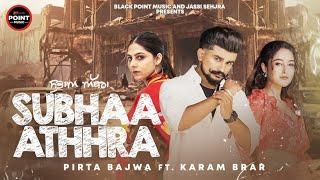 Subhaa Athhra | Video | Pirta Bajwa | Karam Brar | Samie Deol | KV Singh | New Punjabi Song 2024