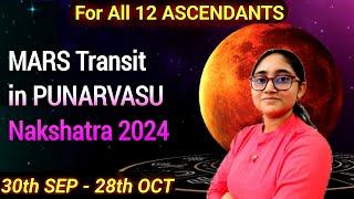 MARS Transit in Punarvasu Nakshatra 2024 | For All 12 Ascendants | 30th SEP - 28th OCT 2024