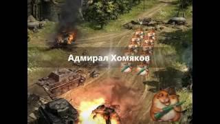 #2 Blitzkrieg 3.  Аррас.  3 звезды