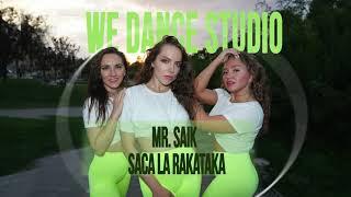 REGGAETON Choreo by Lena Abvgd WE DANCE Studio