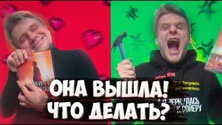ОДНА НОЧЬ ПОЛЯРНОГО: 900р. ЗА ЭТО??? // Обзор бумажного издания "Одна ночь в зимнем саду" Полярного