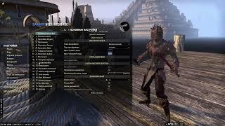 Настройка  миникарты в Teso. Часть 1. Bandits User Interface.