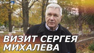 Когда сдадут МБОУ СОШ №2