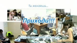 Производственная практика в ООО "ЕС-пром", группа компаний "ТвинПро"