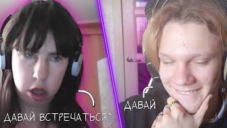 АЛИНА ПРЕДЛОЖИЛА ВСТРЕЧАТЬСЯ | ДАЛА НАМ СВОЙ НОМЕР В ЧАТ РУЛЕТКЕ!!!