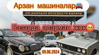 500 минге чейинки унаалар #кыргызстан #ош #ошжапалакунаабазары #бишкек #жалалабад #баткен