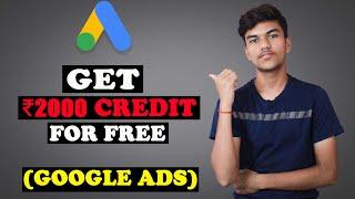 How to get 2000 credit in google ads | Get Free ₹2000 Google Ads Credit