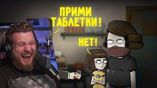 Fran Bow ► 1 серия "Психиатр" |Анимация про Куплинова|  | РЕАКЦИЯ НА Smart Bird Show