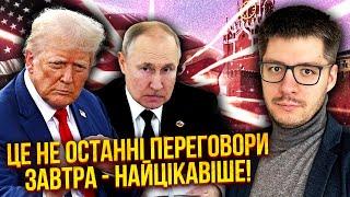 ️ДЕМЧЕНКО: ПЕРЕМИРИЕ И ОБМЕН «ВСЕХ НА ВСЕХ»! Результат переговоров в Стамбуле. Трамп ЕДЕТ К ПУТИНУ