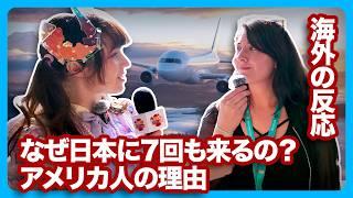 7 Times in Japan in ONLY 2 years? (with @RichaadEB)