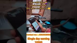 Work from home#dm #whatsapp8302928693#explore #subscribe #shorts