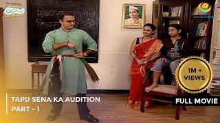 Tapu Sena Ka Audition | FULL MOVIE | Part 1 | Taarak Mehta Ka Ooltah Chashmah Ep 258 to 260