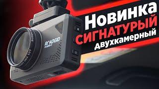 ROADGID X9 GIBRID GT обзор. Видеорегистратор с сигнатурным радар-детектором, отзыв владельца