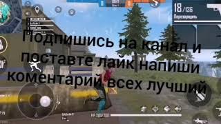 Настройка на Хонор 10 лайт фри фаер/ Sensitivity for Honor 10 Light free fire