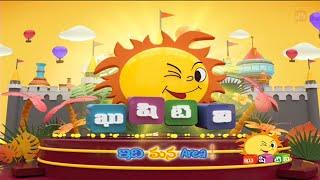 Kushi TV Channel intro = 4