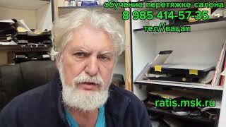 Обучение перетяжке салона. Разбираемся с кожзамом и экокожей. И ТЕСТ НА КАЧЕСТВО ЭКОКОЖИ.