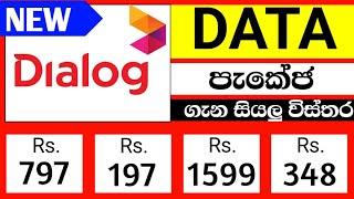 Dialog Package New Price | 2024