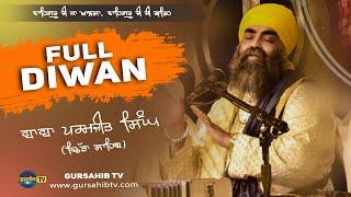 Baba Paramjit Singh Ji Dhidha Sahib Wale || Full Diwan || Gursahib Tv || @GurSahibTV