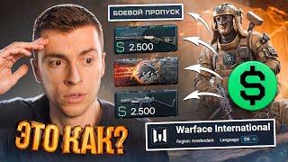 ЗАШЕЛ НА ЕВРО ВАРФЕЙС СПУСТЯ 6 МЕСЯЦЕВ И ОФИГЕЛ ОТ УВИДЕННОГО - WARFACE