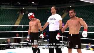 WMMAA - World MMA Association - Promo video - ENG