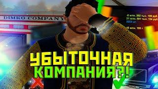 МОЙ УБЫТОК В 30 МИЛЛИОНОВ НА AMAZING RP! КОНКУРС НА КОМПАНИЮ В GTA CRMP