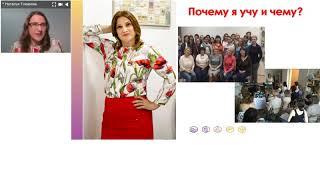 Наталья Токарева