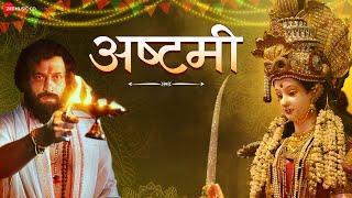 Ashtami | Dharmaveer | Prasad O | Adarsh S | Chinar - Mahesh | Mangesh K | Lyrical