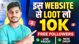 Free | Instagram Followers Kaise Badhaye  | Instagram Par Follower Kaise Badhaye | Free followers