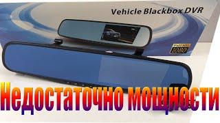 Ремонт авто видеорегистратора зеркала vehicle blackbox dvr