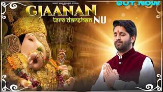 GJAANAN TERE DARSHAN NU|| BHAGTI SONG|| NEW BHJN|| SAHIL SHARMA || CP STUDIO || FRONTLINE FILMS ||