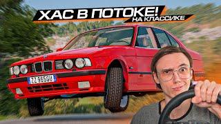 ШАШКИ в ГРУЗИНСКОМ ПОТОКЕ с РУЛЁМ на ЛЕГЕНДЕ?? BEAMNG DRIVE