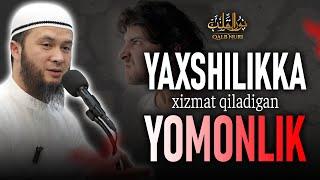 YAXSHILIKKA xizmat qiladigan YOMONLIK | JUMA XUTBASI | Ustoz Abu Hanifa