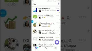 Как создать сообщество в Вайбере. Сообщество для продаж в вайбер.