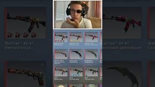 Играю 1 на 1 с бывшим глобалом КСГО - CSGO