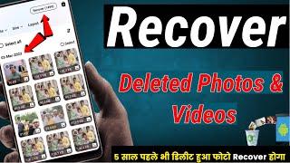 Recover PERMANENTLY DELETED Photos & Videos from Phone