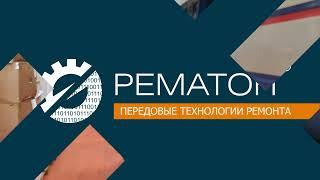 Ремонт электроники, модернизация и обслуживание промышленного оборудования.