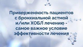 "ПСК Фарма" проф. Александр Игоревич Синопальников