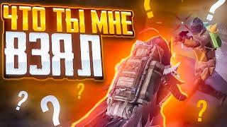 ЧТО ТЫ МНЕ ВЗЯЛ |METRO ROYALE|METROPUBG #metro #metroroyale #метро #gameplay #метропабг #метророяль