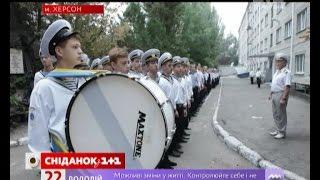 Мій путівник. Херсонська область. Сюжет третій