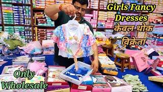 Girls Kolkata Fancy Dress Summer Collection! Largest Wholesale Variety in One Shop