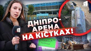 Футбол на кістках та загадка срібних трун! Хто розграбував древній склеп під стадіоном у Дніпрі?