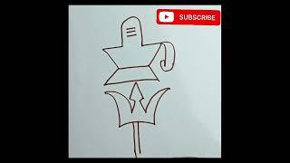 #drawing lord Shiva Linga easy sketch pencil