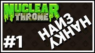 Трон Наизнанку #1 - Настройки (Гайд по Nuclear Throne)