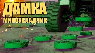 crossout Минёр на 4х4 =)