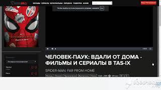 как скачать видео с любой сайт