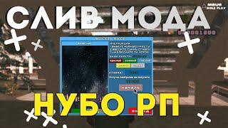 СЛИВ ОРИГИНАЛЬНОГО МОДА GOLD RP (СТАБИЛЬНЫЙ ПИНГ, НОВЫЕ СИИСТЕМЫ, ИНВЕНТАРЬ)