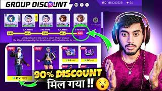 New Group Discount Event Free Fire l Free Fire New Event l Ff New Event l Group Discount Event