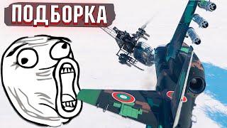 War Thunder - КРЫСА Нового поколения, КРИВОЙ УРОН и МОМЕНТЫ со СТРИМОВ #172