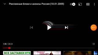 Новогодние заставки рекламы (Россия, 29 декабря 2008 - 18 января 2009)